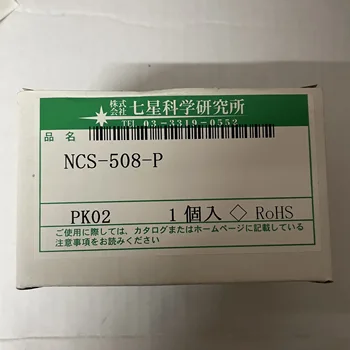 NANABOSHI NCS-508-P ПРОИЗВЕДЕНО В ЯПОНИЯ