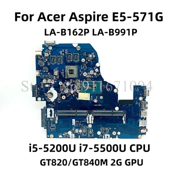 NBMLC11007 За Acer Aspire E5-V3 571G-572G E5-571 дънна Платка на лаптоп A5WAH LA-B162P LA-B991P с процесор I5 I7 GT820/GT840M 2G GPU