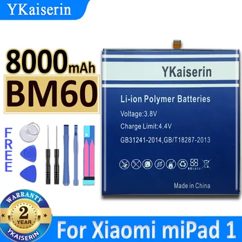 YKaiserin За Xiaomi Pad 1 Pad1 Mipad 1 A0101 Сменяеми Батерии BM60 BM 60 8000 ма висок Клас Батерия + песен-код