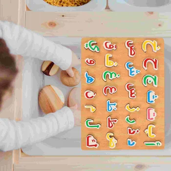 Арабската логическа играчка-пъзел игра за ранно развитие на децата, дървени логическа пъзел игра за деца, играчки за момичета
