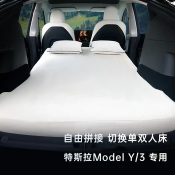Дюшек за къмпинг suv за Tesla Model Y/X, Матрак с ефект на памет, чанта за съхранение на преносим легло за пътуване