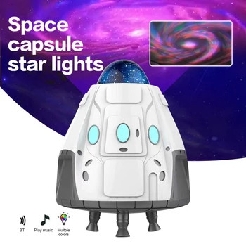 Проектор Aurora Star Light Космическа капсула Звезден проектор Нощни осветителни тела с дистанционно управление, Детски лампи за проектори Sky Lamp Decor
